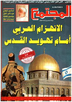 استراحة المجتمع (1151)
